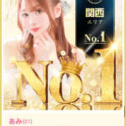 ヒメ日記 2025/08/08 15:30 投稿 あみ クラブ バレンタイン大阪