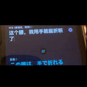 ヒメ日記 2025/08/14 12:54 投稿 あみ クラブ バレンタイン大阪