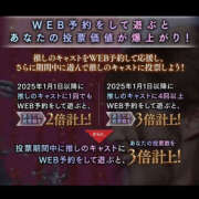 ヒメ日記 2025/08/18 21:08 投稿 あみ クラブ バレンタイン大阪