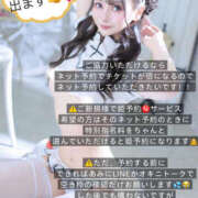 ヒメ日記 2025/08/18 21:38 投稿 あみ クラブ バレンタイン大阪