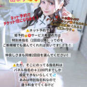 ヒメ日記 2025/08/22 22:23 投稿 あみ クラブ バレンタイン大阪