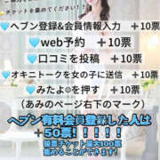 ヒメ日記 2025/08/27 02:11 投稿 あみ クラブ バレンタイン大阪