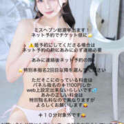 ヒメ日記 2025/09/24 10:28 投稿 あみ クラブ バレンタイン大阪