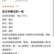 ヒメ日記 2025/10/23 15:08 投稿 あみ クラブ バレンタイン大阪