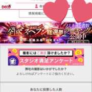 ヒメ日記 2025/10/28 23:42 投稿 あみ クラブ バレンタイン大阪