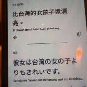 ヒメ日記 2025/11/03 17:01 投稿 あみ クラブ バレンタイン大阪