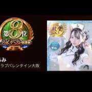 ヒメ日記 2025/11/12 13:04 投稿 あみ クラブ バレンタイン大阪