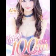 あみ 忘れられない クラブ バレンタイン大阪