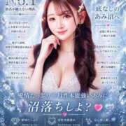 ヒメ日記 2026/04/27 16:00 投稿 あみ クラブ バレンタイン大阪