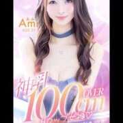 ヒメ日記 2026/07/13 08:00 投稿 あみ クラブ バレンタイン大阪