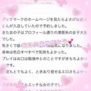 ヒメ日記 2025/06/09 21:18 投稿 しほの 京都BOOK MARK（ブックマーク）