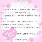 ヒメ日記 2025/07/05 19:08 投稿 しほの 京都BOOK MARK（ブックマーク）