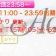 ヒメ日記 2023/12/05 19:00 投稿 ひかり Ace(エース)