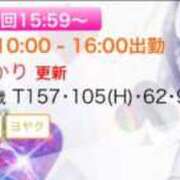 ヒメ日記 2025/03/31 12:27 投稿 ひかり Ace(エース)