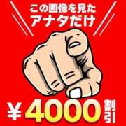 ヒメ日記 2025/05/09 16:49 投稿 ねね☆JACK CAST Ace(エース)