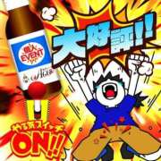 ヒメ日記 2025/06/05 13:53 投稿 ねね☆JACK CAST Ace(エース)