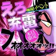 ヒメ日記 2025/07/07 15:30 投稿 ねね☆JACK CAST Ace(エース)