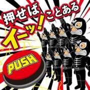 ヒメ日記 2025/10/03 10:55 投稿 ねね☆JACK CAST Ace(エース)