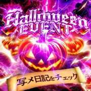 ヒメ日記 2025/10/27 18:19 投稿 ねね☆JACK CAST Ace(エース)