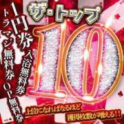 ヒメ日記 2025/11/13 14:29 投稿 ねね☆JACK CAST Ace(エース)