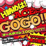 ヒメ日記 2025/12/27 13:31 投稿 ねね☆JACK CAST Ace(エース)