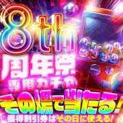 ヒメ日記 2026/03/07 21:00 投稿 ねね☆JACK CAST Ace(エース)