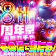 ヒメ日記 2026/03/09 12:05 投稿 ねね☆JACK CAST Ace(エース)