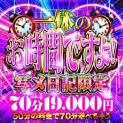 ねね☆JACK CAST イベント開催中☆ Ace(エース)