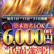 ヒメ日記 2026/08/21 11:04 投稿 ねね☆JACK CAST Ace(エース)