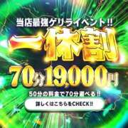 ヒメ日記 2025/04/03 17:00 投稿 りん Ace(エース)