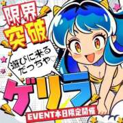 ヒメ日記 2025/07/29 19:38 投稿 りん Ace(エース)