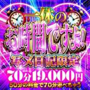 ヒメ日記 2026/06/02 17:51 投稿 りん Ace(エース)