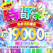 ヒメ日記 2026/09/09 19:01 投稿 りん Ace(エース)