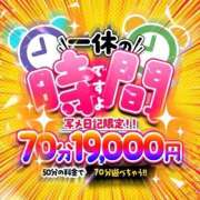 ヒメ日記 2026/09/10 19:01 投稿 りん Ace(エース)