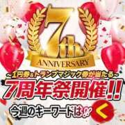 ユウナ ７周年！ Ace(エース)