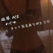 ヒメ日記 2023/07/17 16:09 投稿 かぐや Ace(エース)
