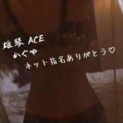 ヒメ日記 2023/08/15 20:56 投稿 かぐや Ace(エース)