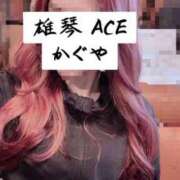 ヒメ日記 2023/11/21 22:15 投稿 かぐや Ace(エース)