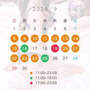 ヒメ日記 2024/09/14 14:48 投稿 かぐや Ace(エース)