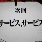 ヒメ日記 2024/04/30 01:27 投稿 のぞみ Ace(エース)