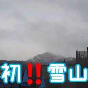 ヒメ日記 2024/12/14 10:51 投稿 ひなた先生 Ace(エース)