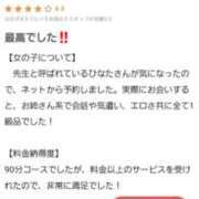 ヒメ日記 2025/07/21 07:15 投稿 ひなた先生 Ace(エース)