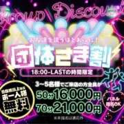 ヒメ日記 2025/09/07 11:30 投稿 ひなた先生 Ace(エース)