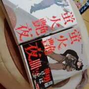 ヒメ日記 2025/09/23 18:27 投稿 ひなた先生 Ace(エース)