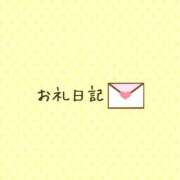 ヒメ日記 2023/09/20 22:41 投稿 ひなの 山梨　風俗　デリヘル　 『ラブ＆ピース学園』