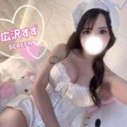 ヒメ日記 2026/01/15 10:48 投稿 広沢すず SCREEN(スクリーン)