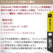 ヒメ日記 2025/03/31 21:14 投稿 ひとみ 丸妻 新横浜店