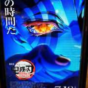 ヒメ日記 2025/08/14 16:54 投稿 ひとみ 丸妻 新横浜店