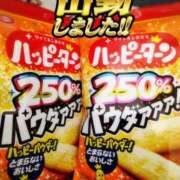 ヒメ日記 2025/11/13 19:49 投稿 ひとみ 丸妻 新横浜店