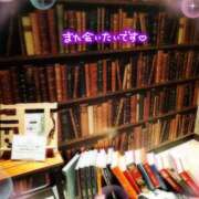 ヒメ日記 2025/11/14 03:30 投稿 ひとみ 丸妻 新横浜店